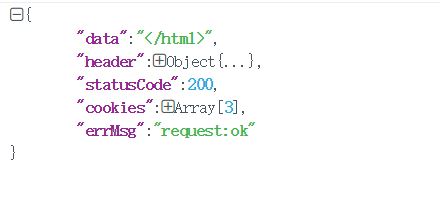 数据请求返回结果